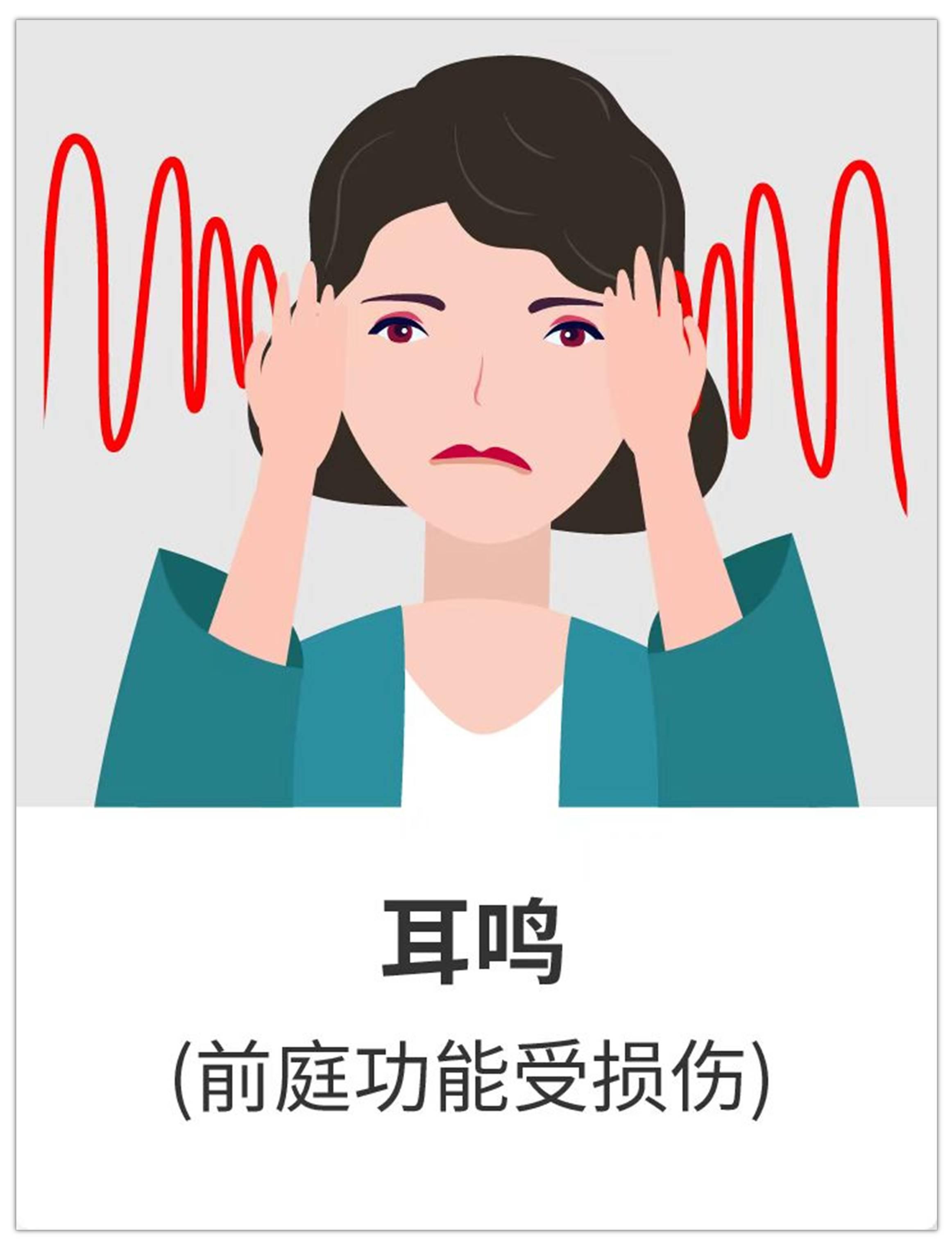 聽神經(jīng)瘤進(jìn)展會(huì)出現(xiàn)哪9大癥狀？治療后都能恢復(fù)嗎？手術(shù)關(guān)鍵是什么？