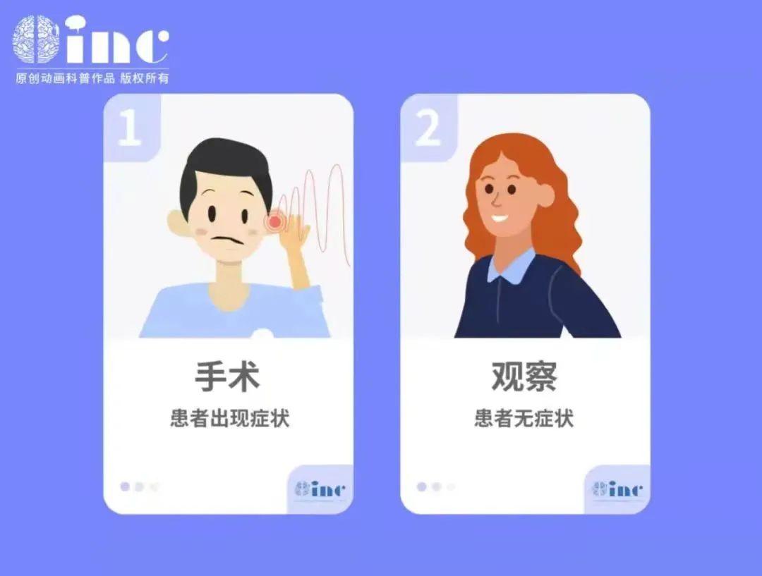 聽神經(jīng)瘤進(jìn)展會(huì)出現(xiàn)哪9大癥狀？治療后都能恢復(fù)嗎？手術(shù)關(guān)鍵是什么？