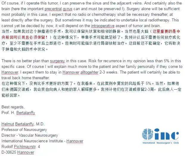 較大腦膜瘤長在大靜脈竇、大腦鐮旁能治愈嗎，復雜腦膜瘤的治療策略