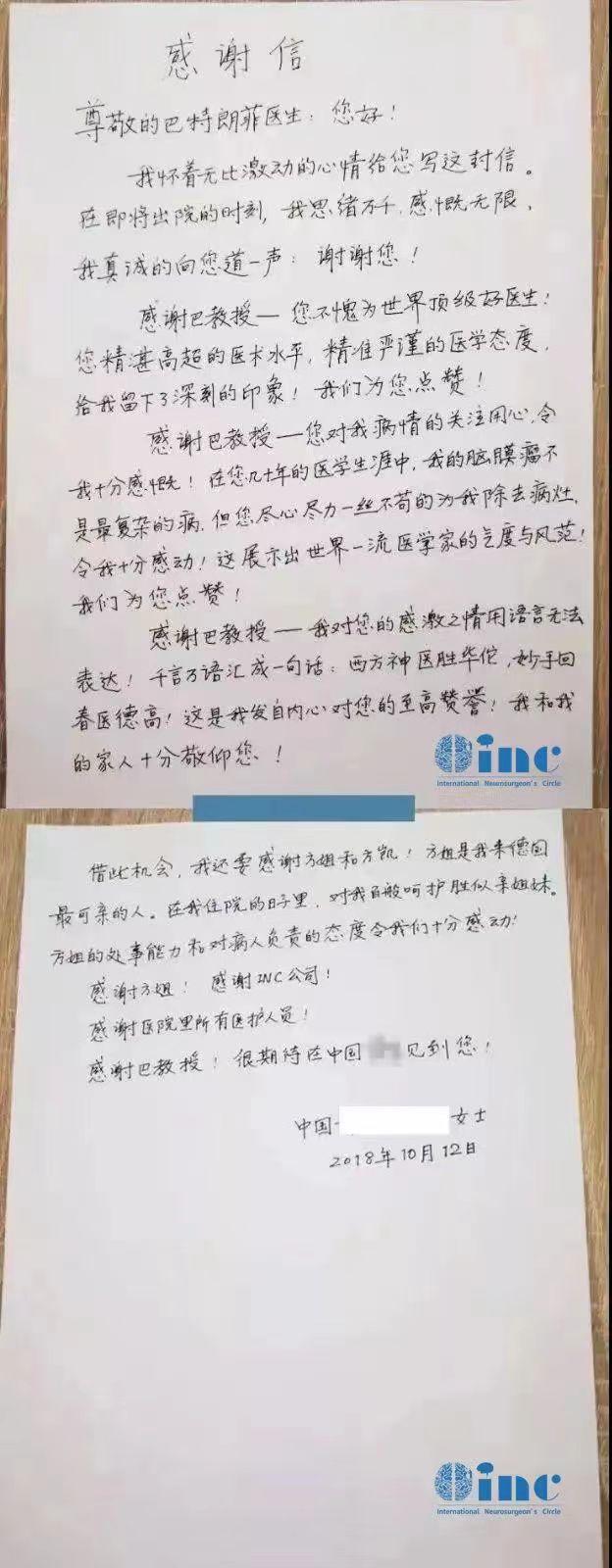 較大腦膜瘤長在大靜脈竇、大腦鐮旁能治愈嗎？復雜腦膜瘤的治療策略