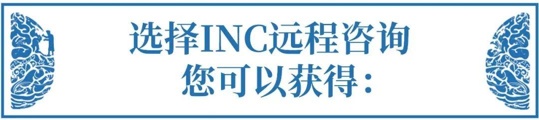 時期，如何足不出戶咨詢腦瘤國際專家咨詢意見&出國手術？