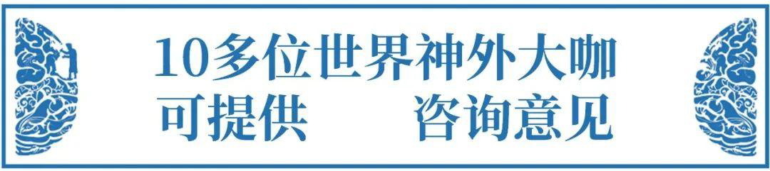 時期，如何足不出戶咨詢腦瘤國際專家咨詢意見&出國手術？
