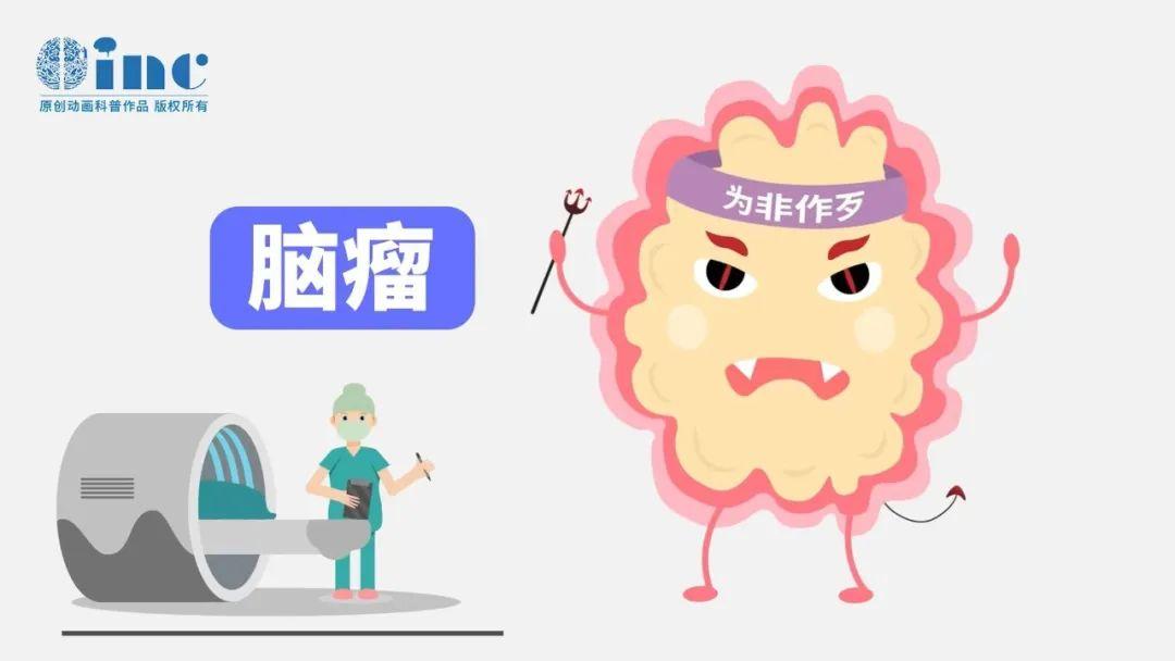 聽(tīng)神經(jīng)瘤面癱的九大必知問(wèn)題