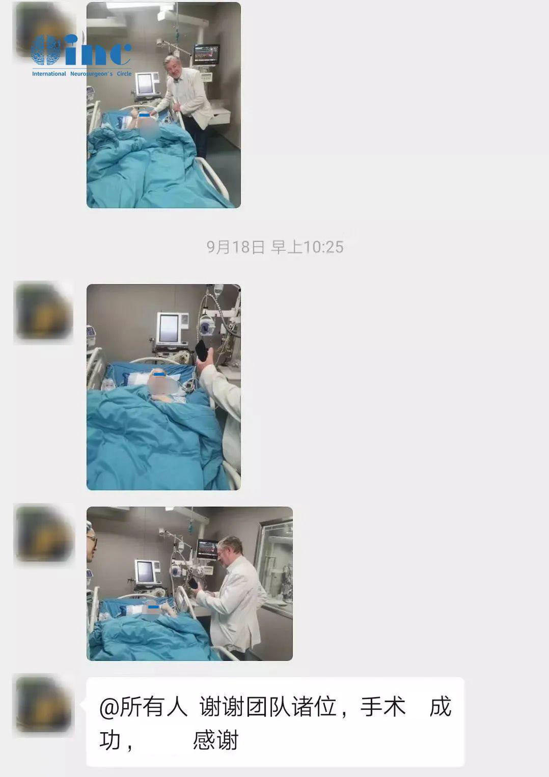 10年6次腦干出血，腦干海綿狀血管瘤手術(shù)后康復(fù)