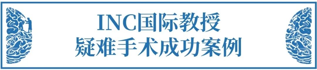 巖斜腦膜瘤手術(shù)入路