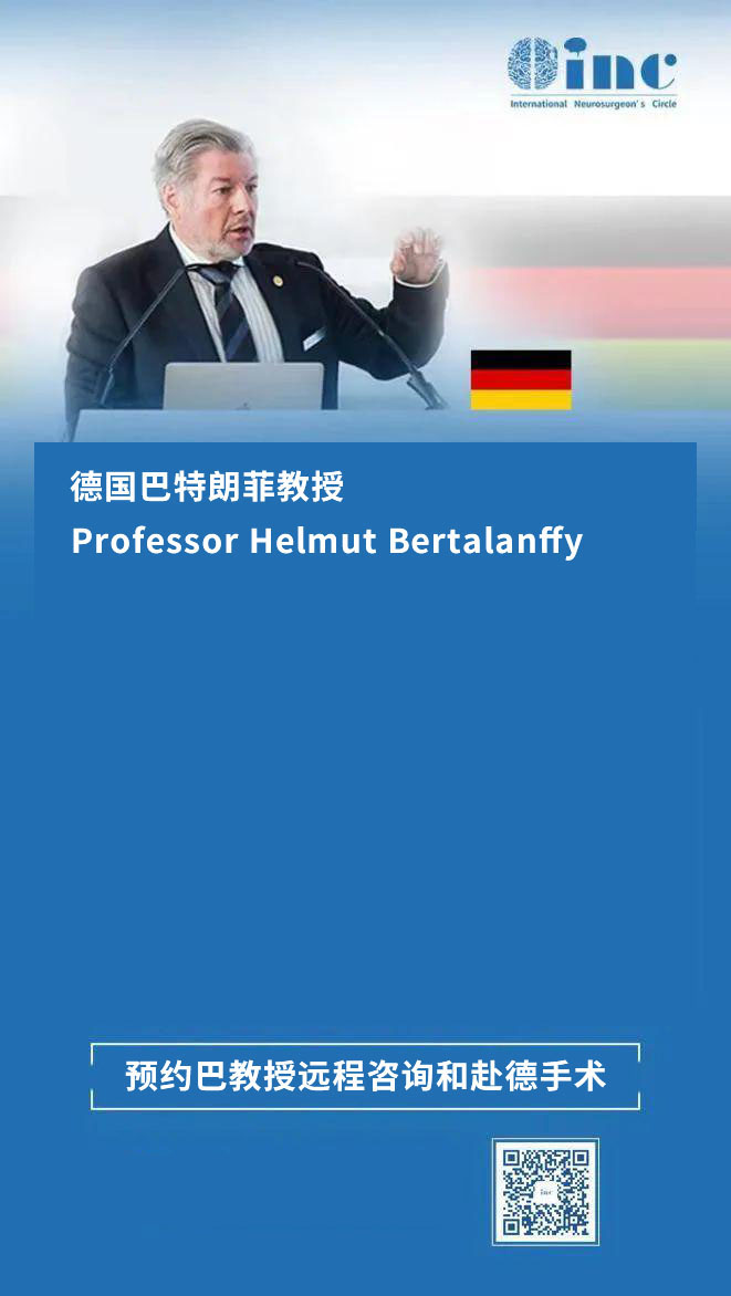 腦干海綿狀血管瘤手術指征