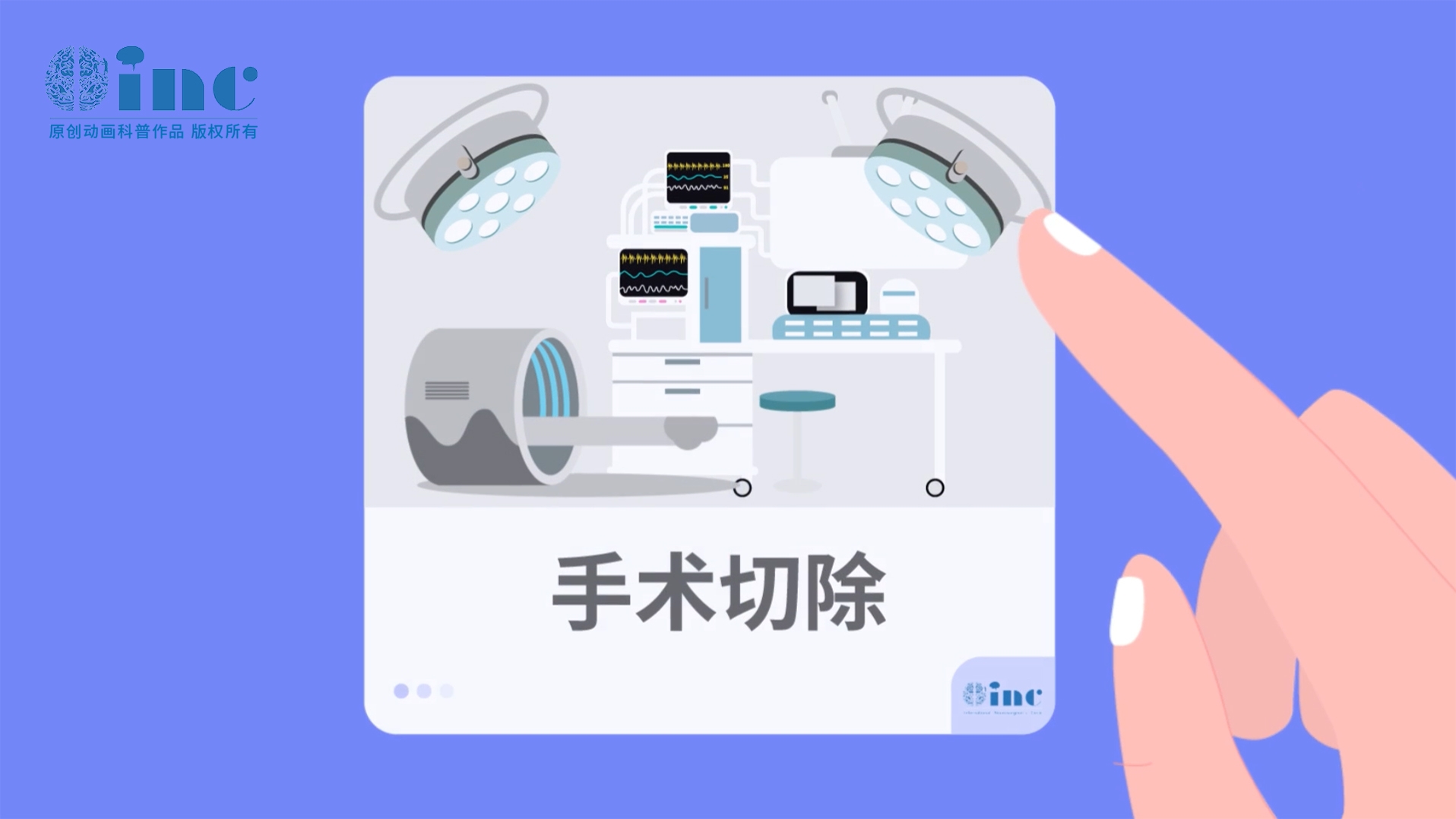 cpa區(qū)腦膜瘤術后并發(fā)癥