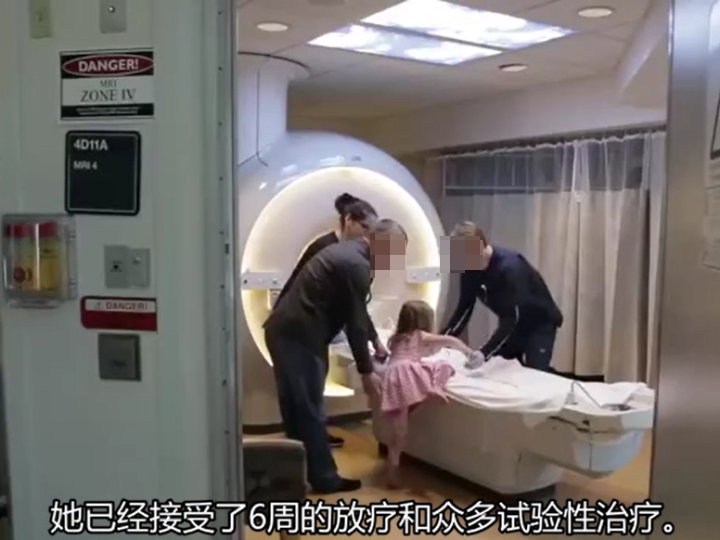 腦干膠質(zhì)瘤DIPG