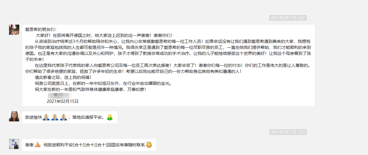 較大膠質(zhì)瘤壓迫腦干如何長(zhǎng)期生存？
