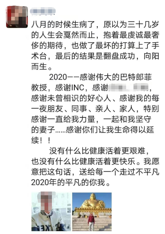 膠質(zhì)瘤患者赴德手術(shù)治療