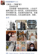 三尺講臺教書育人，遭遇腦干膠質(zhì)瘤，以為生命就此止步，幸得INC教授手術(shù)全切