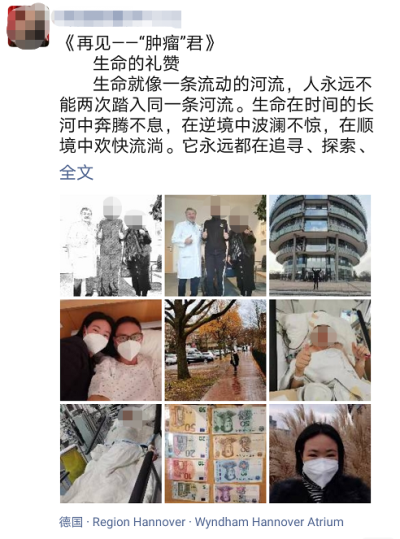 <a href='/jiaozhiliu/' target='_blank'><u>膠質(zhì)瘤</u></a>患者赴德手術(shù)治療