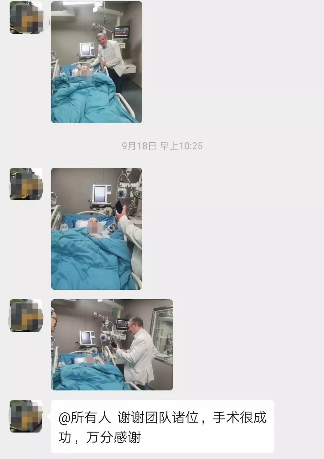 腦干出血案例