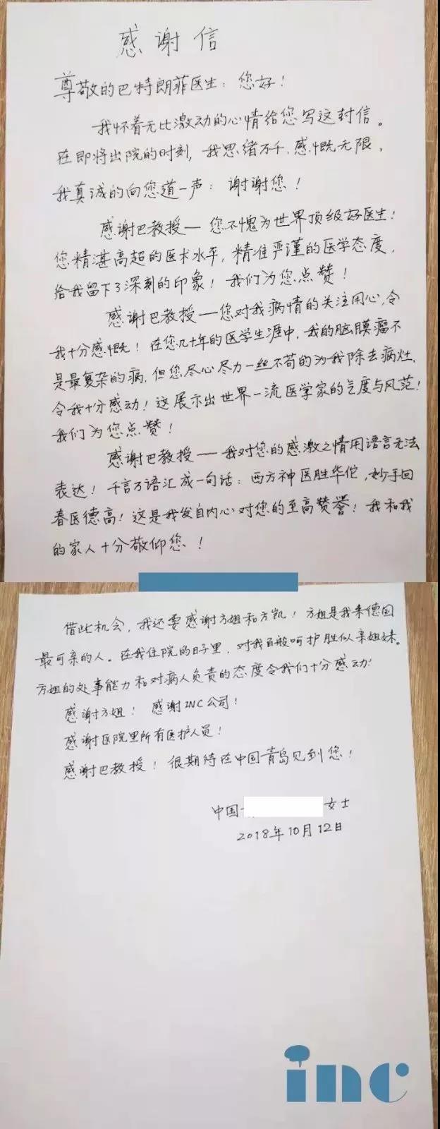 <a href='/naomoliu/' target='_blank'><u>腦膜瘤</u></a>,腦膜瘤案例