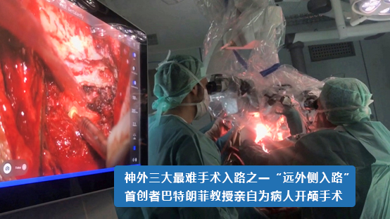 腦血管瘤案例