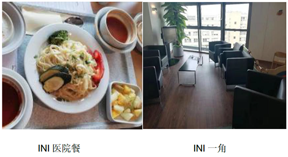 腦干膠質(zhì)瘤INI