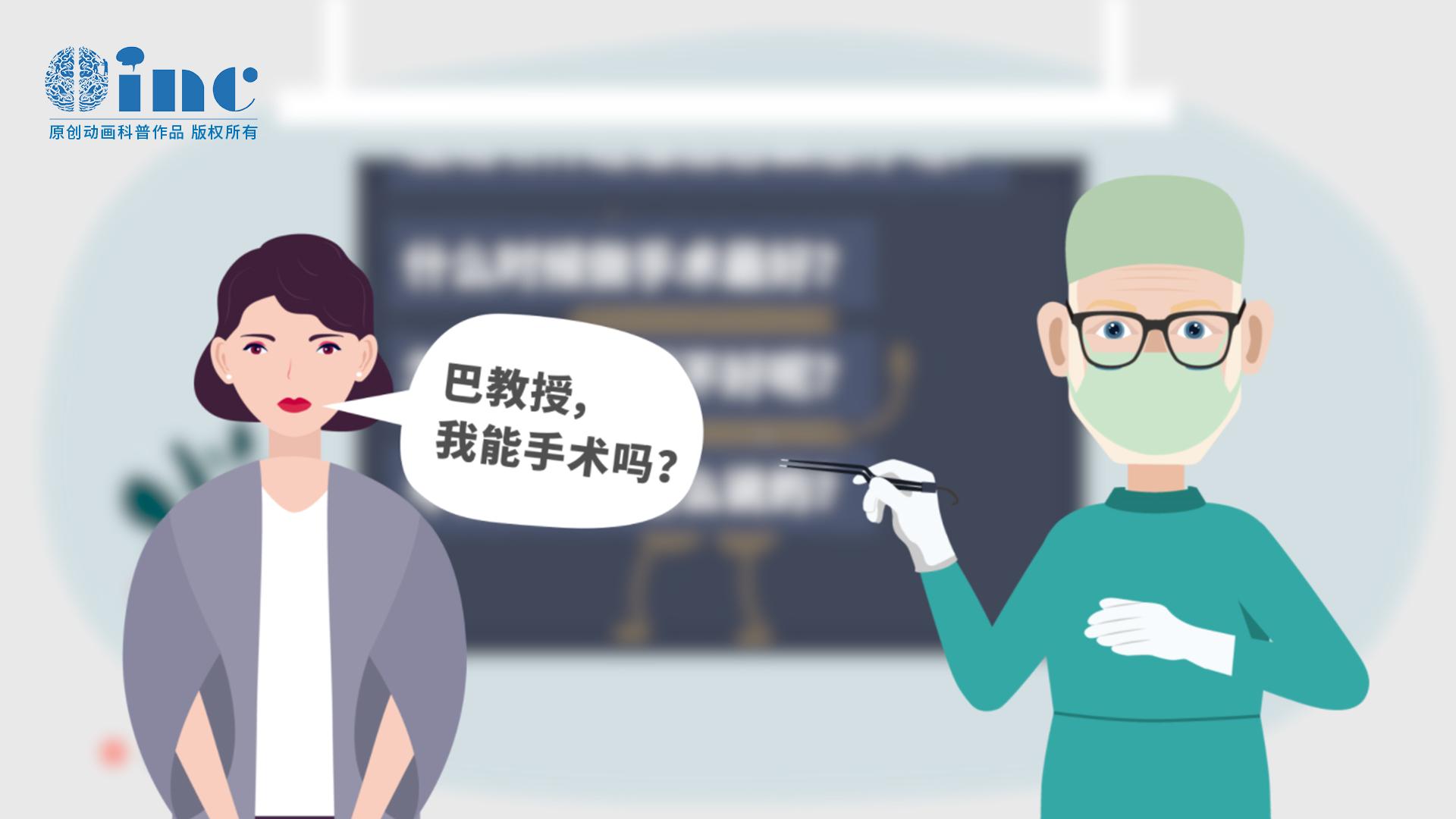 海綿狀血管瘤危害