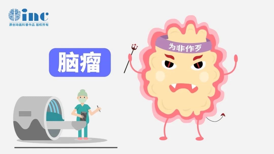 生殖細(xì)胞瘤