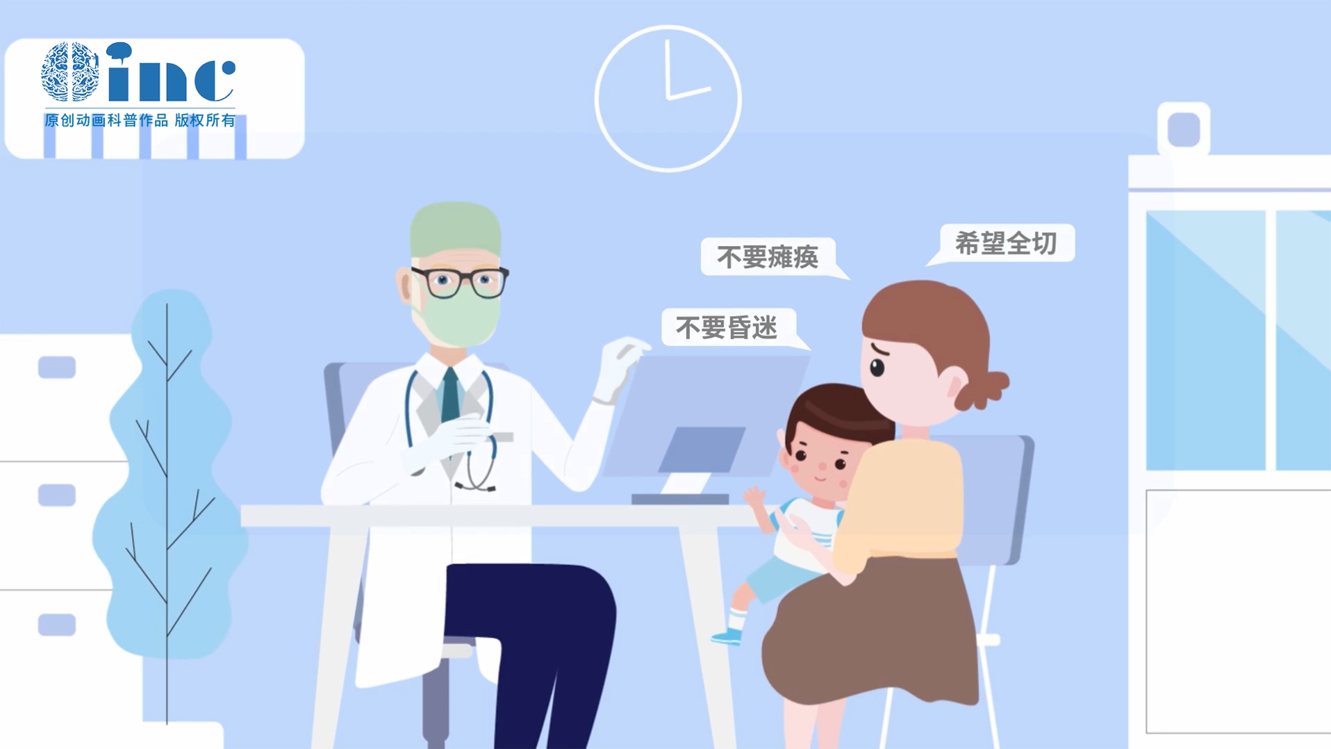 脈絡(luò)叢囊腫是什么??？如何治療兒童側(cè)腦室脈絡(luò)叢囊腫？
