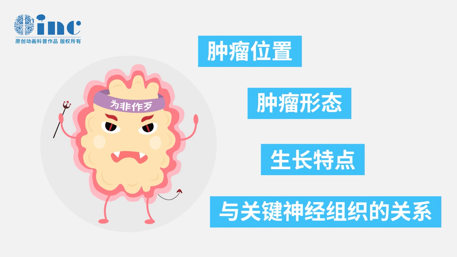 膠質(zhì)瘤3～4級能活多久？