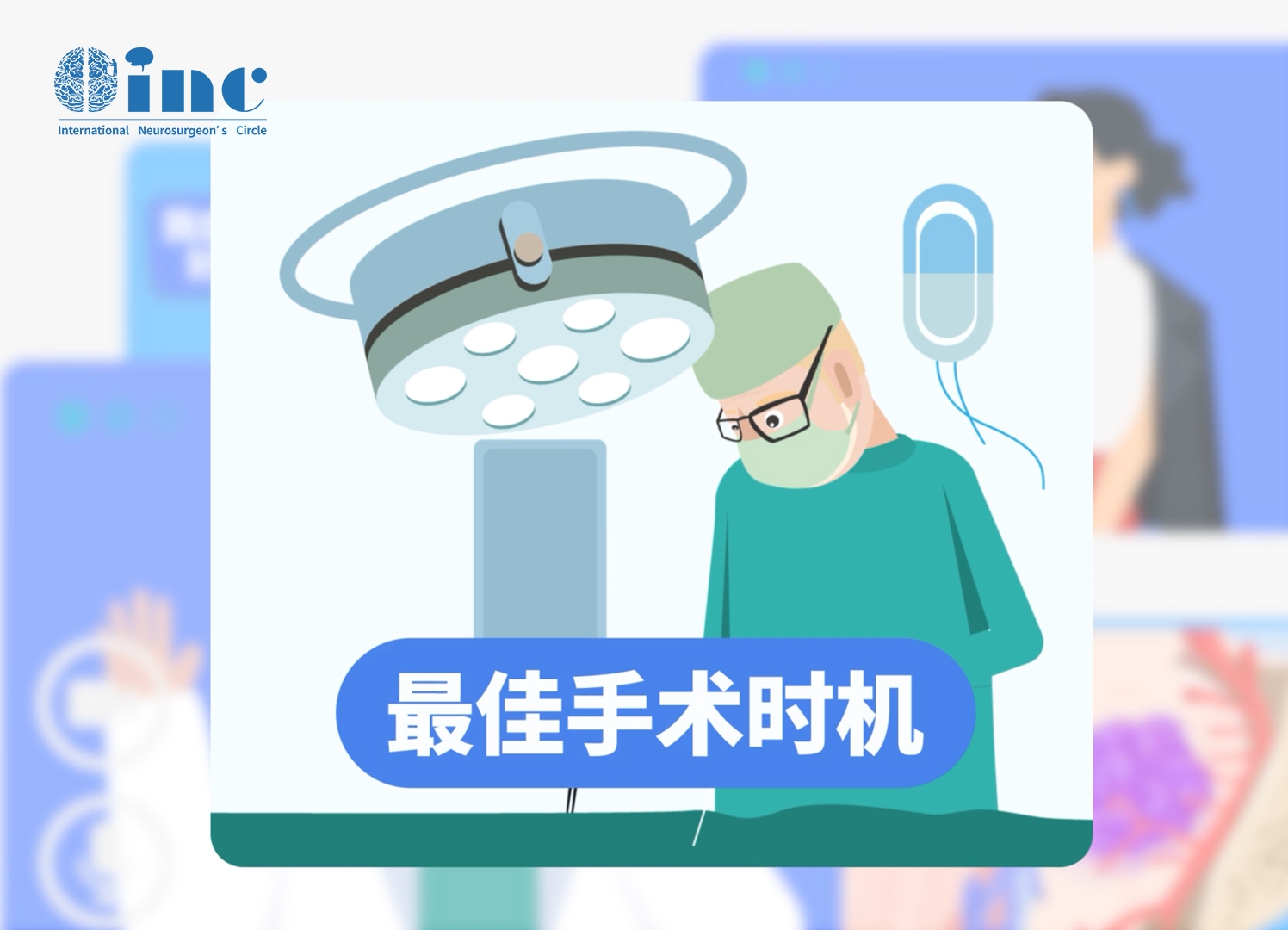 聽神經(jīng)瘤開顱手術(shù)后多久能恢復(fù)正常？