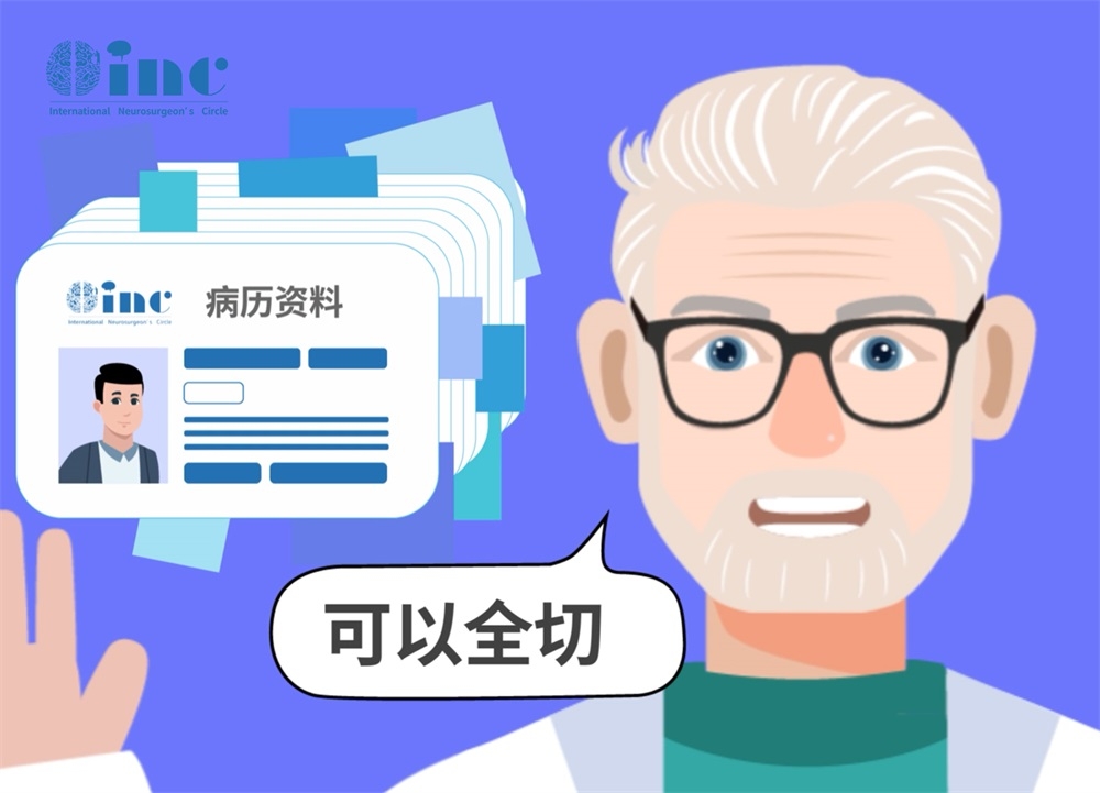 低級(jí)別膠質(zhì)瘤手術(shù)