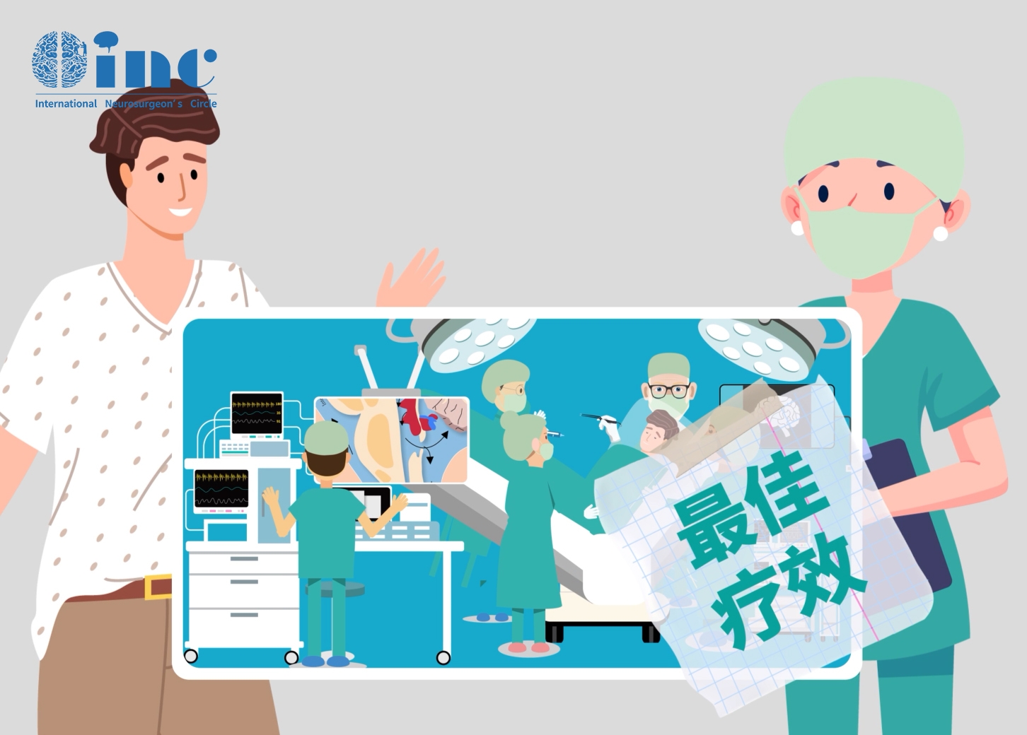 腦干膠質(zhì)瘤生存期