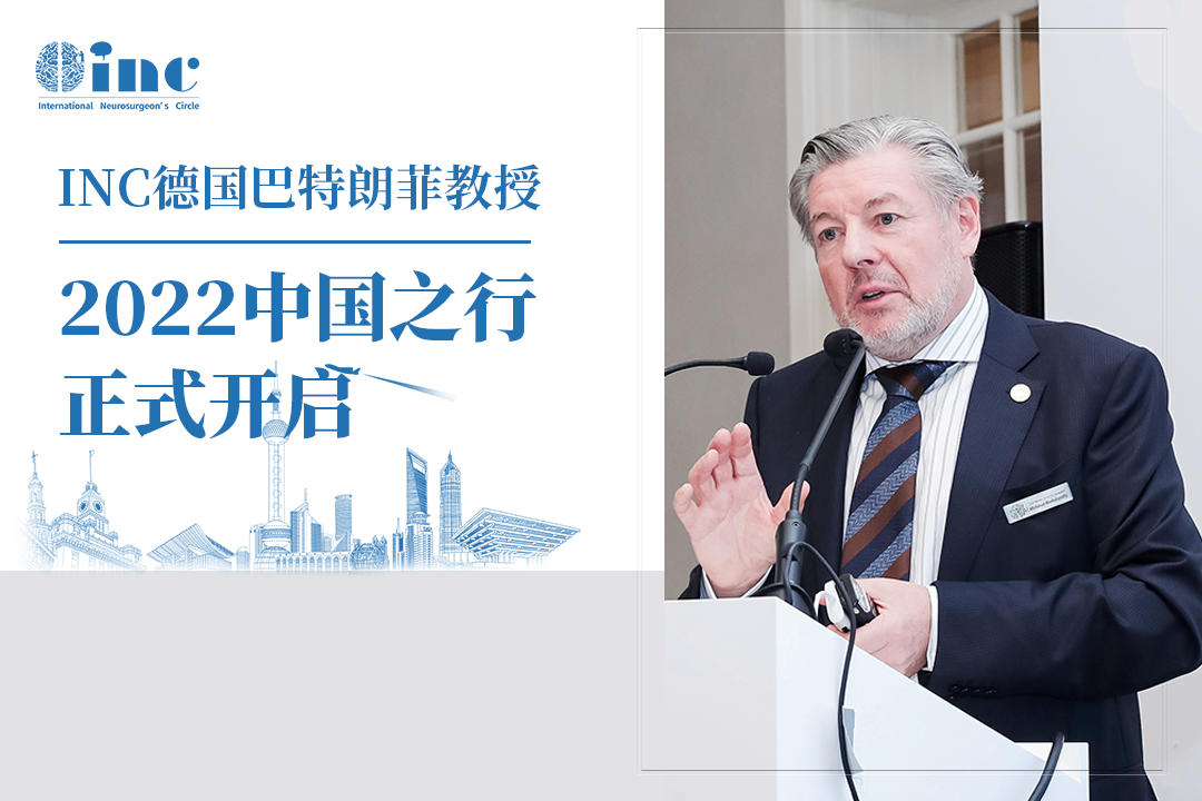 2022年德國<a href='/guojizhuanjia/Bertalanffy.html' target='_blank'><u>巴特朗菲</u></a>教授來華