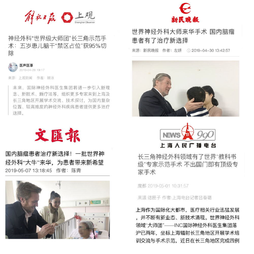 解放日報