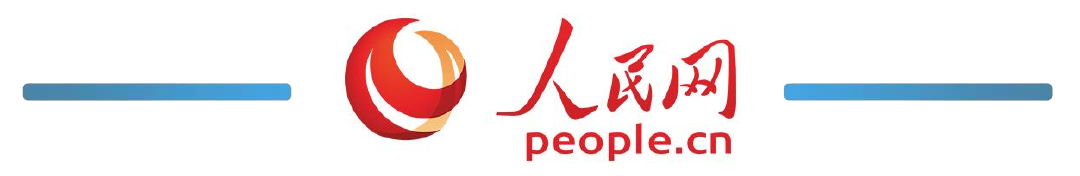 人民網(wǎng)