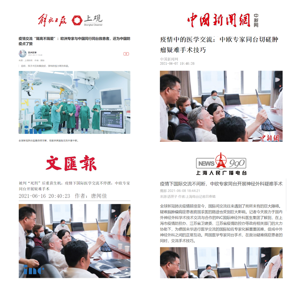 人民網(wǎng)