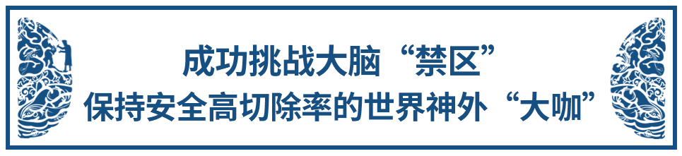 <a href='/guojizhuanjia/Bertalanffy.html' target='_blank'><u>巴特朗菲</u></a>教授來華手術(shù)