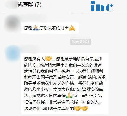 腦干膠質(zhì)瘤
