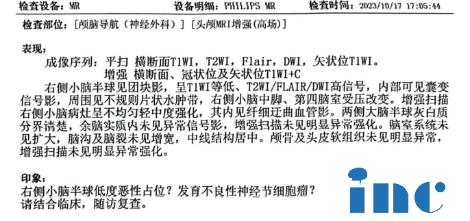 蘇州大學(xué)附屬兒童醫(yī)院,巴特朗菲,神經(jīng)外科,INC