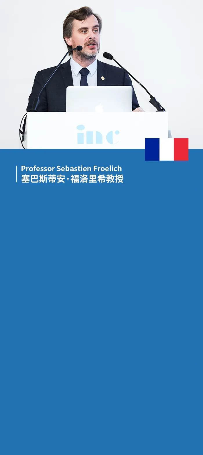 顱底脊索瘤,福洛里希,INC