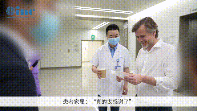 國際顱底教授福洛里希教授