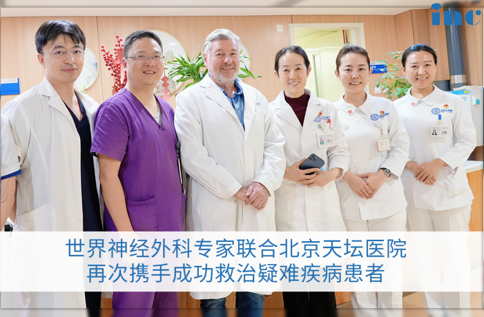 德國Helmut Bertalanffy（巴特朗菲）教授來華