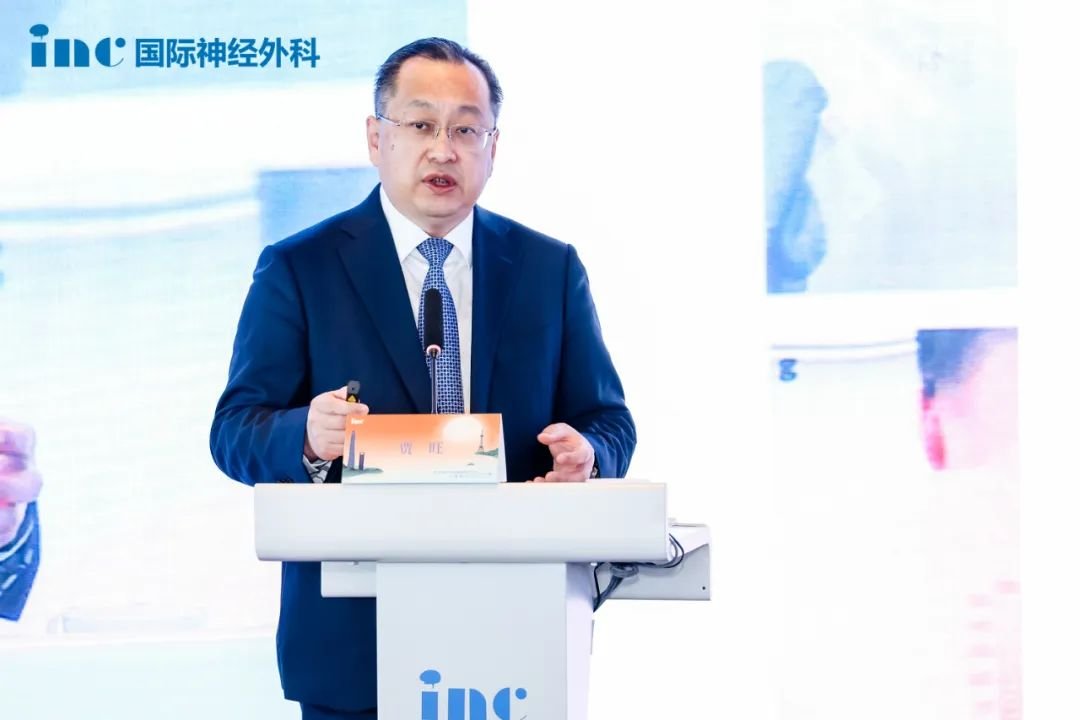 賈旺教授
