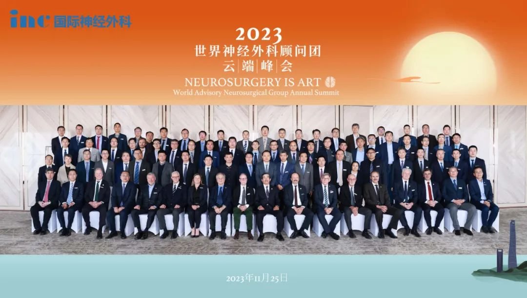 巴特朗菲教授2024年1月來華