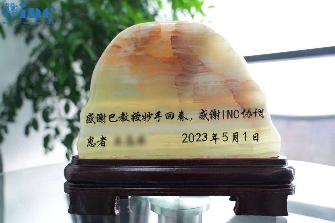 李奶奶恢復(fù)正常生活，李奶奶還特意寄來(lái)了感謝巴教授和INC的定制禮物。