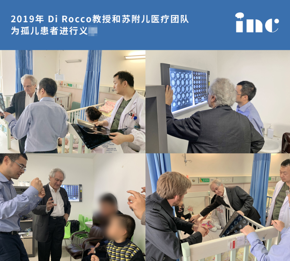 國(guó)際小兒神外教授Di Rocco教授