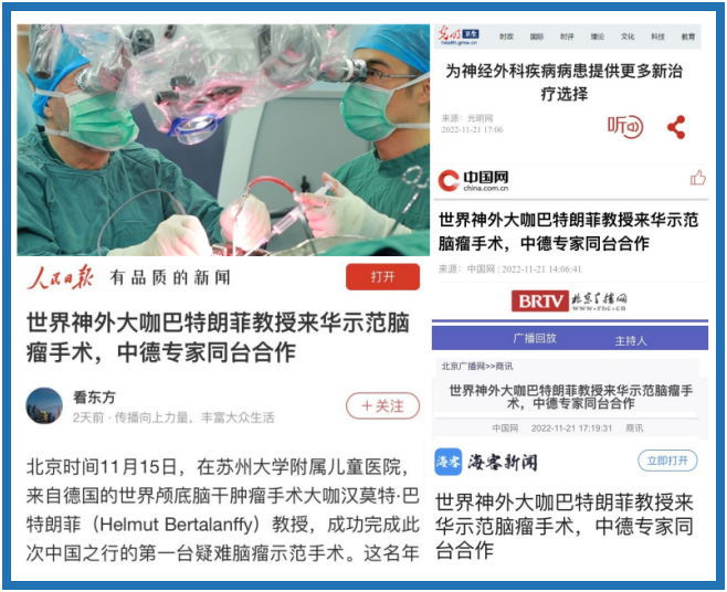 脊髓腫瘤