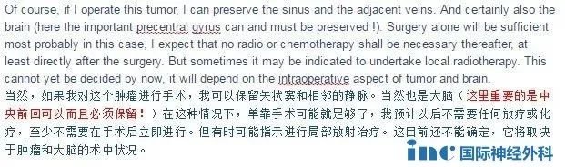 巴教授郵件回復部分截圖
