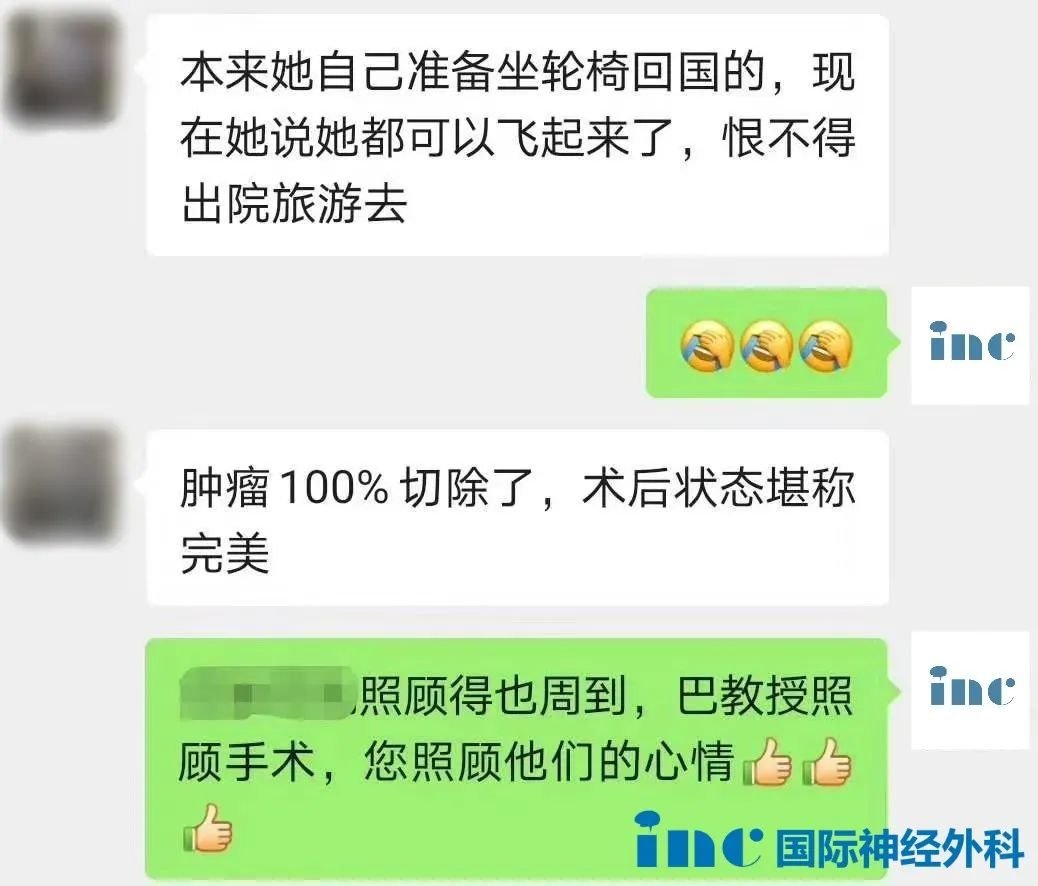 高位頸髓海綿狀血管瘤成功案例