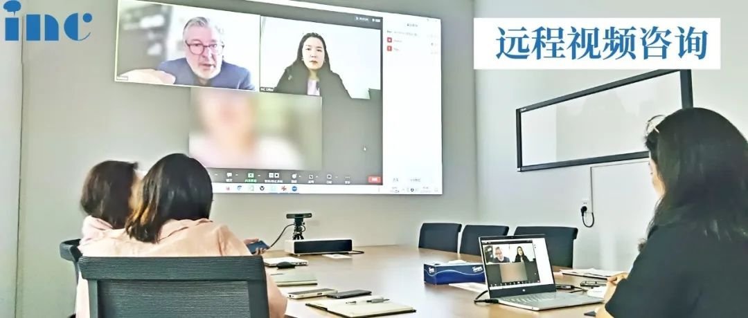 遠(yuǎn)程咨詢