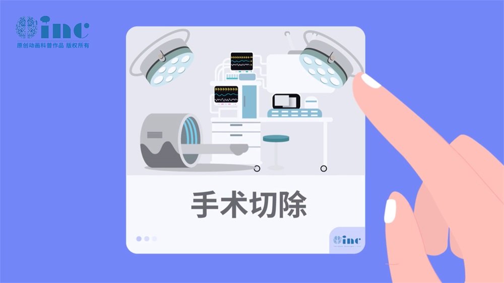 顱咽管瘤手術(shù)切不干凈的后果？