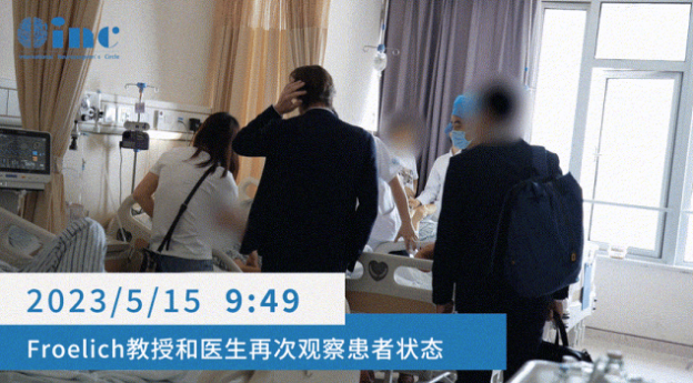 解開了蘇先生延髓信號異常的疑云后，福教授再次來到病房查看蘇先生的情況，經(jīng)過激素補充的他身體也開始好轉，福教授決定為患者手術！