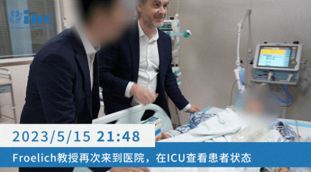 5月15日21：48h術后當晚2次查看患者情況