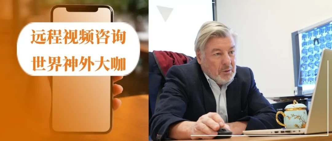 巴教授精彩咨詢案例