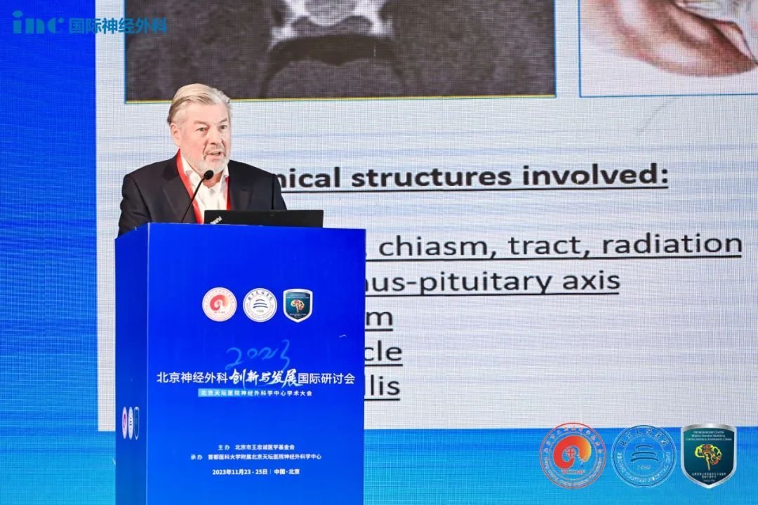 巴教授就“Hypothalamus Tumor（下丘腦腫瘤）”議題做出精彩交流